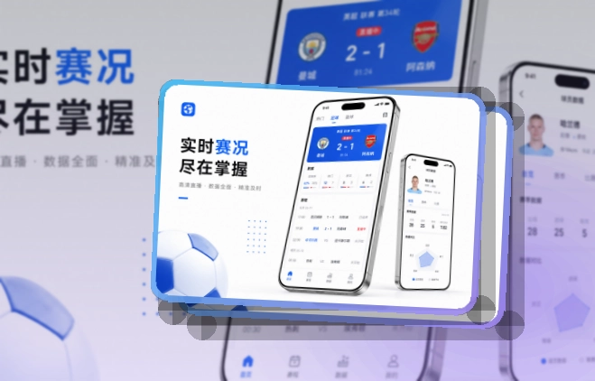 爱游戏APP使用指引页面